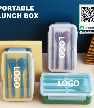 กล่องข้าวเวฟได้ #กล่องข้าวสแตนเลส #ปิ่นโตสแตนเลส #กล่องข้าวสแตนเลส #กล่องข้าว PP #กล่องข้าวเวฟได้ #ปิ่นโตสแตนเลส #กล่องข้าวสแตนเลส #กล่องอาหาร PP #กล่องอาหาร #กล่องข้าวอุ่นอาหาร #กล่องอาหาร-Lunch-Box ##ถ้วยสแตนเลส #กล่องอาหาร #กล่องใส่ข้าว #กล่องอาหาร #กล่องข้าว #ปิ่นโตสแตนเลส #Lunch-Box #กล่องข้าว-กล่องอาหาร #กล่องอาหาร-Lunch-Box #กล่องอาหารสแตนเลส #กล่องอาหาร-Lunch-box #Lunch-Box #Bento Lunch Box #Bento Lunch Box #กล่องอาหารฟางข้าวสาลี #กล่องข้าวฟางข้าวสาลีวัสดุธรรมชาติ #กล่องข้าวฟางข้าวสาลี #กล่องข้าวทำจากวัสดุธรรมชาติ #กล่องข้าวสิ่งแวดล้อม #กล่องข้าววัสดุธรรมชาติ #สินค้ารักษ์โลก #กล่องข้าวรักษ์โลก#กล่องข้าวสแตนเลส 2 ชั้น #กล่องอาหาร 3 ชั้น #กล่องข้าว #กล่องข้าว 3 ชั้น #กระเป๋าใส่กล่องข้าว