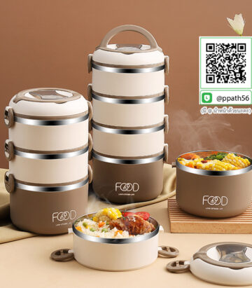 ปิ่นโตสแตนเลส #กล่องข้าวสแตนเลส #กล่องข้าว PP #กล่องข้าวเวฟได้ #ปิ่นโตสแตนเลส #กล่องข้าวสแตนเลส #กล่องอาหาร PP #กล่องอาหาร #กล่องข้าวอุ่นอาหาร #กล่องอาหาร-Lunch-Box ##ถ้วยสแตนเลส #กล่องอาหาร #กล่องใส่ข้าว #กล่องอาหาร #กล่องข้าว #ปิ่นโตสแตนเลส #Lunch-Box #กล่องข้าว-กล่องอาหาร #กล่องอาหาร-Lunch-Box #กล่องอาหารสแตนเลส #กล่องอาหาร-Lunch-box #Lunch-Box #Bento Lunch Box #Bento Lunch Box #กล่องอาหารฟางข้าวสาลี #กล่องข้าวฟางข้าวสาลีวัสดุธรรมชาติ #กล่องข้าวฟางข้าวสาลี #กล่องข้าวทำจากวัสดุธรรมชาติ #กล่องข้าวสิ่งแวดล้อม #กล่องข้าววัสดุธรรมชาติ #สินค้ารักษ์โลก #กล่องข้าวรักษ์โลก#กล่องข้าวสแตนเลส 2 ชั้น #กล่องอาหาร 3 ชั้น #กล่องข้าว #กล่องข้าว 3 ชั้น